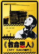 国产一级特黄在线播放